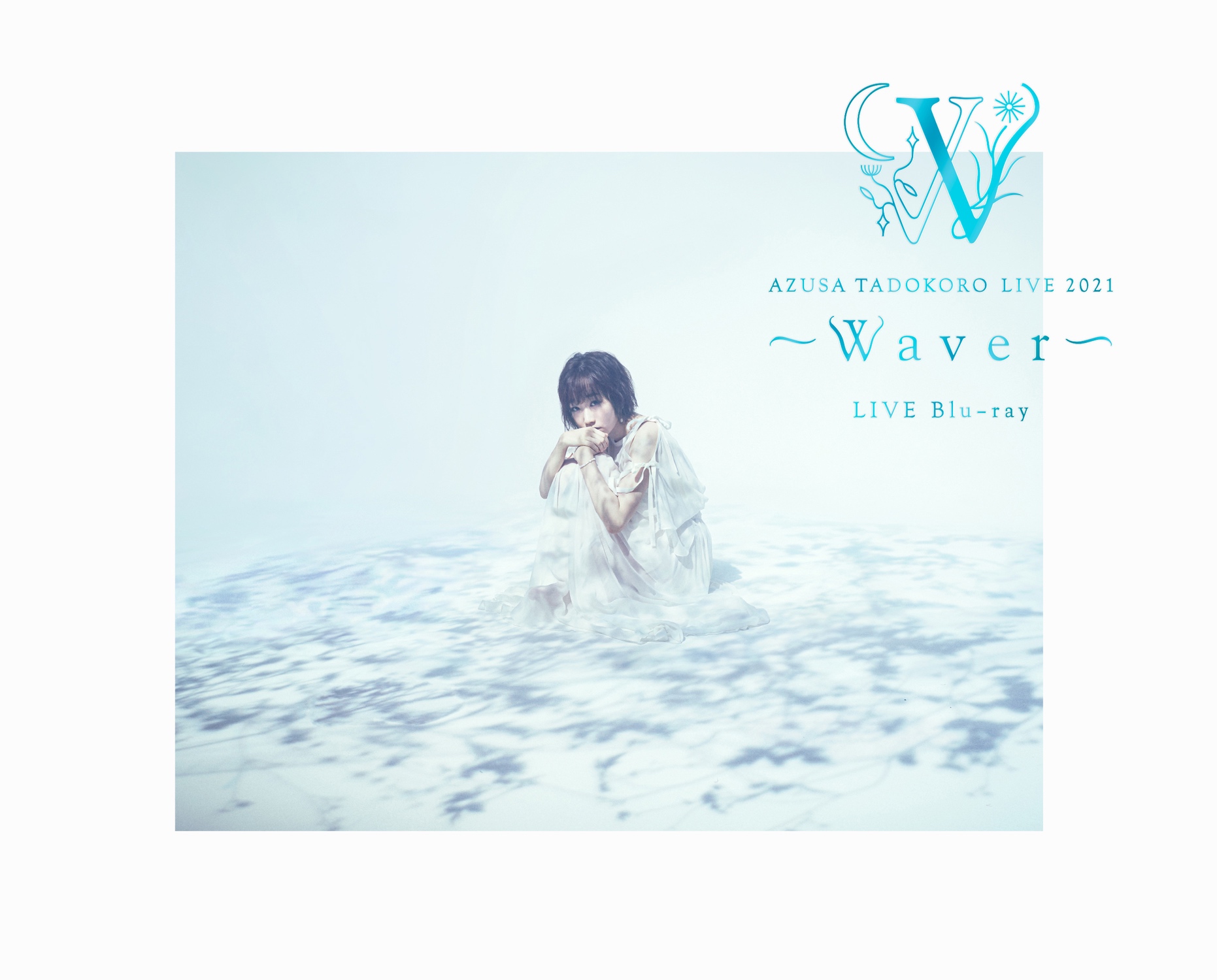 AZUSA TADOKORO LIVE 2021～Waver～ LIVE Blu-ray【完全生産限定版】