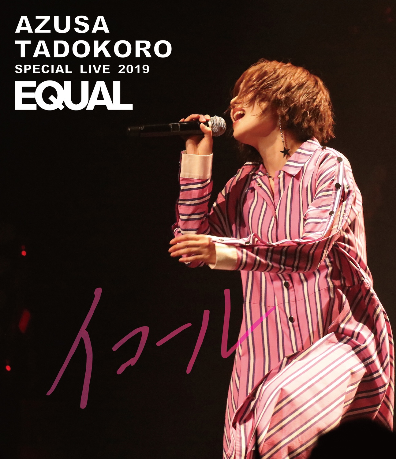 AZUSA TADOKORO SPECIAL LIVE 2019～イコール～