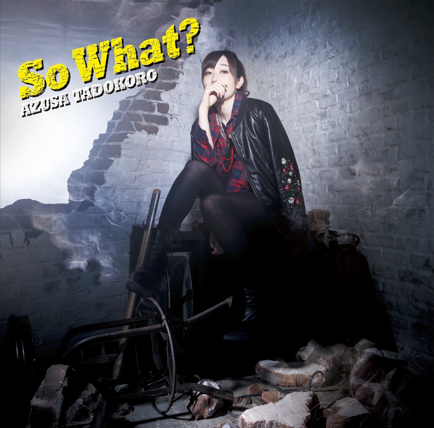 So What？【通常盤(CD only)】