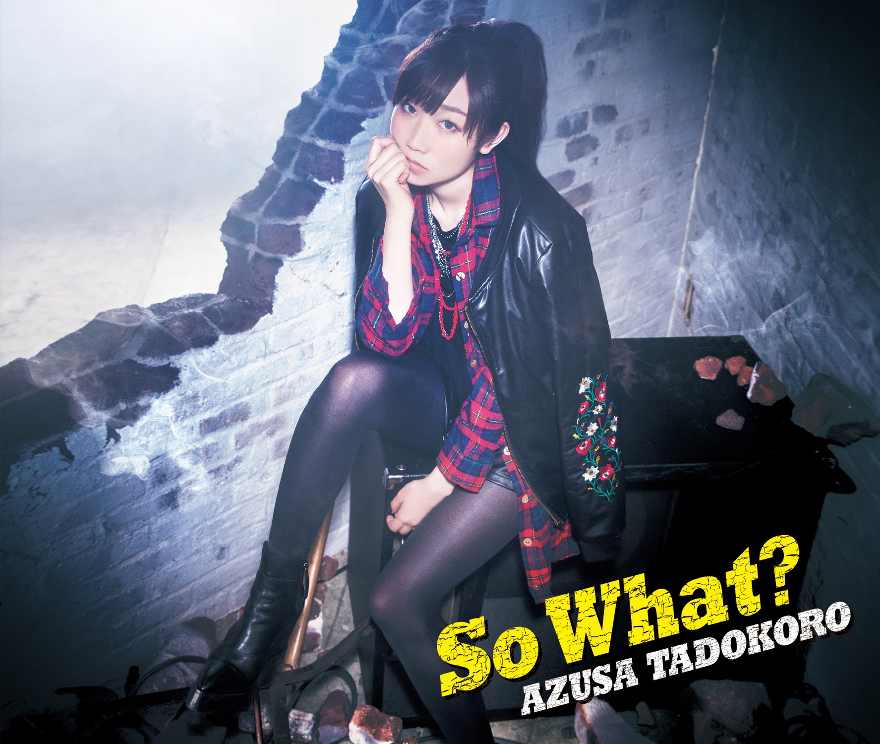 So What？【初回限定盤(BD+CD)】