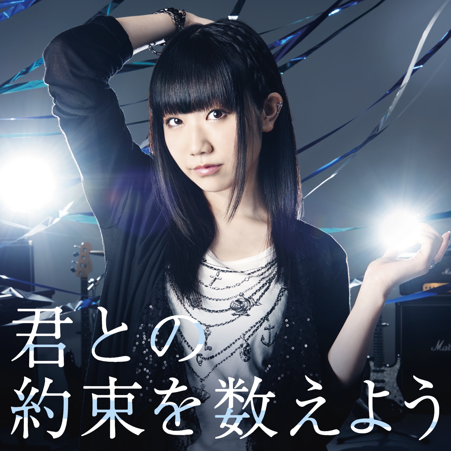 君との約束を数えよう【Type.A】