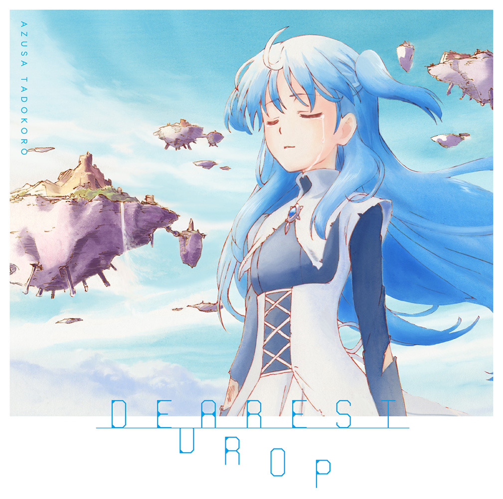 DEAREST DROP【アニメジャケット盤】