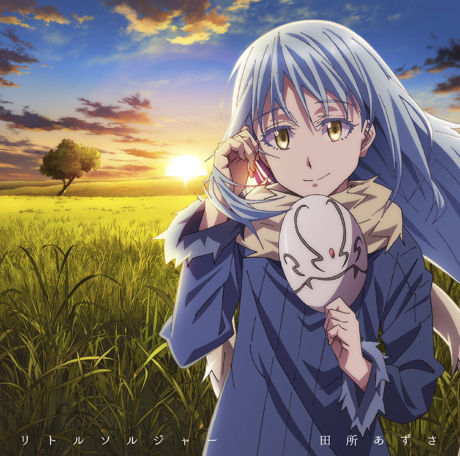 リトルソルジャー【アニメ盤】