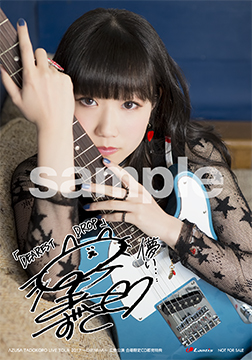 hiroshima_bromide_sample.jpg