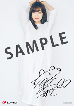 190731_az_sofmap.jpg