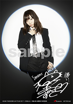 miyagi_bromide_sample.jpg