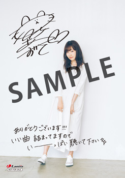 190731_az_animate.jpg