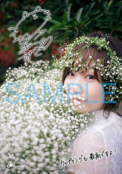 20110904-tadokoro.jpg