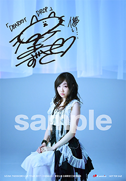 tokyo_bromide_sample.jpg