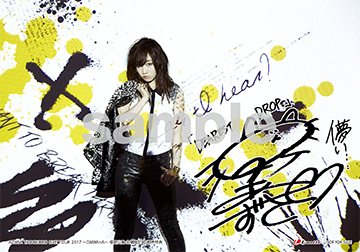 fukuoka_bromide_sample.jpg