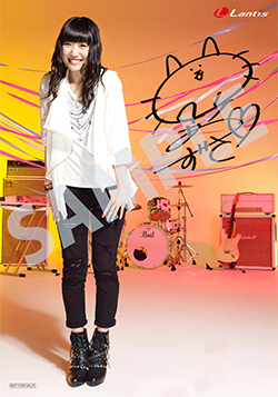 150826_sofmap.jpg