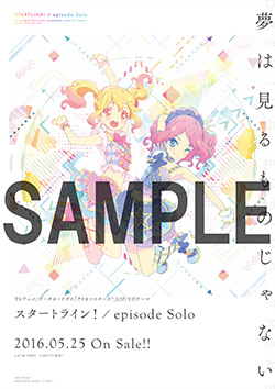 2020010903-aikatsufriends.jpg