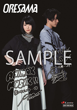 181115-ORESAMA.jpg