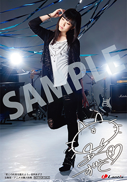 150826_animega.jpg
