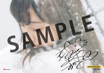 190731_az_TSUTAYA.jpg