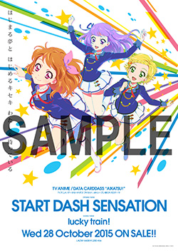 2020010902-aikatsufriends.jpg