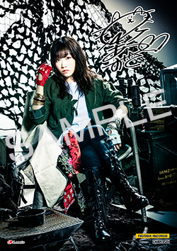 18062106-tadokoro.jpg