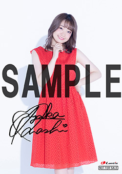 191121-ohashi.jpg